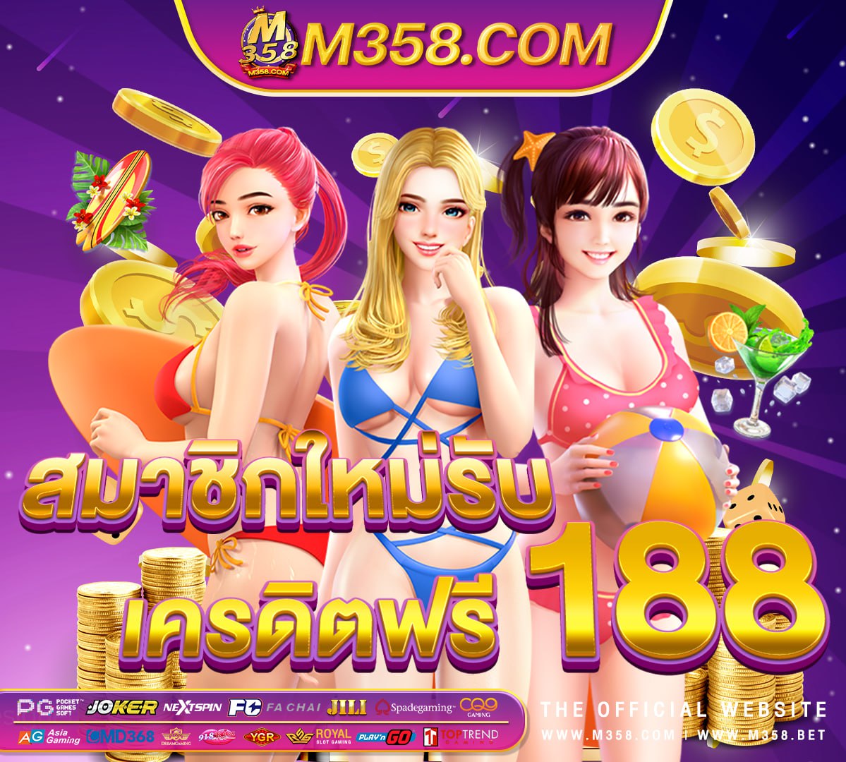 ฝาก15รับ100 วอเลทล่าสุด